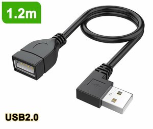 1.2ｍ　USB 2.0 右L型 90°方向変換ケーブル 延長ケーブル