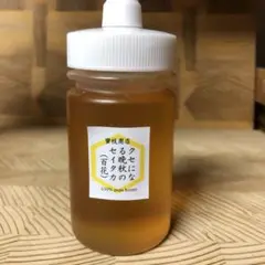 【非加熱・生はちみつ】クセになる晩秋のセイタカ(百花)・150g×1本