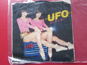 ピンク・レディー　UFO・レディーX　レコード・レコードジャケット