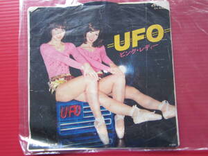 ピンク・レディー　UFO・レディーX　レコード・レコードジャケット