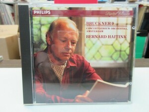 天13★CD ★★PHILIPS (32CD-121/直輸入盤 MADE IN W.GERMANY BY POLYGRAM)｜ブルックナー:交響曲第9番ニ短調｜Bernard Haitink/アムステル