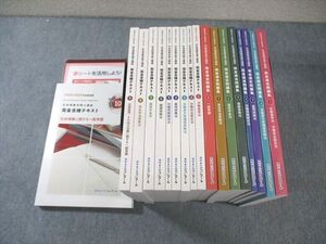 AA01-005 クレアール 社会保険労務士講座 完全合格テキスト/過去問題集 2023年・2024年合格目標 未使用品 計18冊 ★ ☆ 00L4D