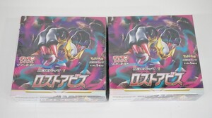 077 t1174 ポケモンカード s11 拡張パック ロストアビス シュリンク付き 未開封 2BOXセット