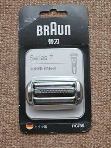 BRAUN ブラウン シェーバー替刃 網刃・内刃一体型 F/C73S 未開封