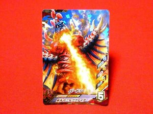 ウルトラマンフュージョンファイト　キラカードトレカ　バードン　K5-016SR