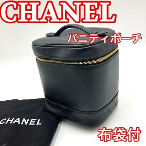 CHANEL シャネル　ヴァニティバッグ　ブラック　COCOマーク　0501