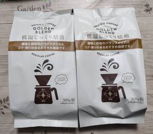 UCC　shinwa coffee　ゴールデンブレンド　300g粉　2袋　低温じっくり焙煎