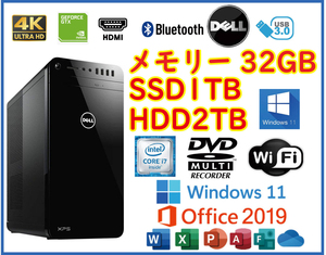 ★4K対応★GTX1060グラボ★高速 i7(4.2Gx8)/大容量SSD1TB+大容量HDD2TB/大容量32GBメモリ/Wi-Fi/USB3.0/Windows 11/Office 2019★XPS8920★