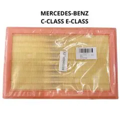 車用エアフィルター MERCEDES-BENZ C-CLASS E-CLASS