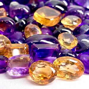 1円〜!!大量!!●天然アメジスト・シトリンおまとめ1000ct●j 約200g ルース 裸石 宝石 ジュエリー amethyst citrine 黄水晶 w4N17