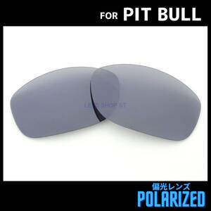 オークリー OAKLEY サングラス ピットブル PIT BULL 交換レンズ 偏光レンズ カスタムレンズ ブラックミラー 0903