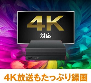 【バッファロー】BUFFALO 外付け ハードディスク 6TB HDD テレビ録画/PC/PS4/4K対応 静音&コンパクト故障予測みまもり合図/動作確認済