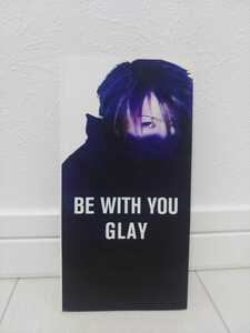 GLAY/BE WLTH YOU 毒ロック ストロベリーシェイク 8cmシングルCD 美品