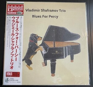 Vladimir Shafranov ウラジミール・シャフラノフ／Blues For Percy★ヴィーナス VHJD-259 中古アナログレコード