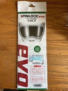 ショウエイ ピンロックエボ PINLOCK evo ホーネットADV用