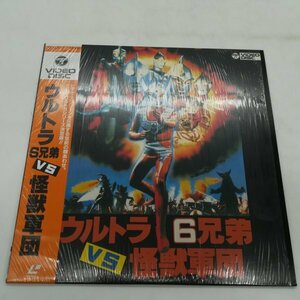 中古 美品【LD】 ウルトラ6兄弟VS怪獣軍団 78C59-6157 レーザーディスク ウルトラマン ULTRAMAN