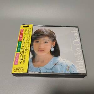 岡田有希子 メモリアル BOX CD 4枚組 帯付き くちびるNetwork ファースト・デイト リトルプリンセス 恋、はじめまして