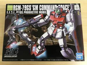 113(22-12)【1円スタート】 1/144 HGUC RGM-79GS ジム・コマンド(宇宙仕様) 「機動戦士ガンダム0080 ポケットの中の戦争」