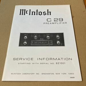 McIntosh マッキントッシュ C29 サービスマニュアル