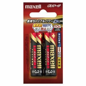 【新品】（まとめ） マクセル アルカリ乾電池 ボルテージ 単3形 LR6（T） 2B 1パック（2本） 【×10セット】