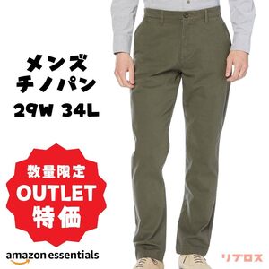 新品 Amazon Essentials チノパン メンズ 29W 34L アスレチックフィット ストレッチ オリーブ コットン 男性 長ズボン ロングパンツ