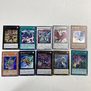 FUZ【中古】遊戯王レア 10枚セット まとめ　トレカ カード〈068-241226-NM-50-FUZ〉