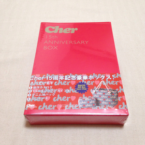 送料無料　cher 15th アニバーサリーbox デニム地バッグ ポーチ　ブランドムック　匿名配送