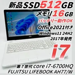 富士通 ノートパソコン i7 SSD メモリ16G Windows11 24H2