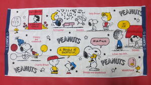 スヌーピー バスタオル vintage PEANUTS サンリオ オリジナル 西川リビング 約52cm × 約104cm 綿100% 2015年 SNOOPY 送料230円