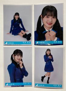 日向坂46高瀬愛奈12thシングル 「絶対的第六感」初回封入生写真4種4枚コンプ／同梱歓迎