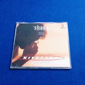 ☆ディスク美品☆ 杉山清貴 / SHADE 夏の翳り 《1987年盤 CD》 水の中のAnswer/ANGEL EYES 売野雅勇 松下誠 佐藤準 VAP 廃盤 【同梱可能】