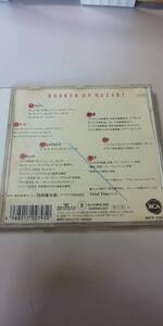 【CD】 HOKKED ON MOZART / 羽田健太郎 書き込みあり