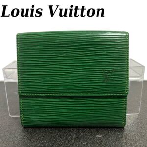 ルイヴィトン　二つ折り 財布　エピ ヴェルニ モノグラム ポルトフォイユ ダミエ タイガ LV　ジッピー マルチカラー Louis Vuitton　v67