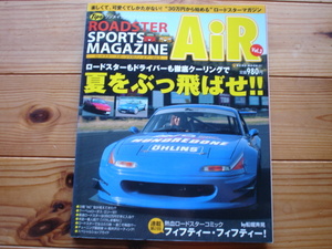 Tipo　RODSTER Mag　AiR　Vol.3　夏をぶっ飛ばせ　I LOVE　NB　