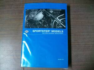 ２００９年　日本語版　スポーツスター　サービスマニュアル 　(　ＸＲ１２００　) 