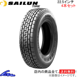 トラック用タイヤ オールシーズンタイヤ 4本セット サイロンタイヤ S880【295/80R22.5 18PR】SAILUN TIRE 295/80-22.5 22.5インチ 295mm