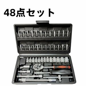 ソケットレンチセット 4８点 ソケットレンチ 工具セット 車　自転車　整備　工具箱　修理　DIY工具　道具工具　48点セット　スパナ