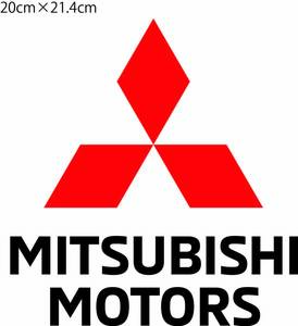 MITSUBISHI MOTORS （三菱）NEW　切り文字ステッカー　20cm