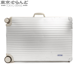 101764476 1円 リモワ RIMOWA オパール 949.70 シルバー アルミ 4輪 82L スーツケース キャリーバッグ ユニセックス