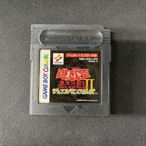 遊戯王Ⅱ デュエルモンスターズ 闇界決闘記 ゲームボーイ GB