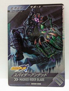 【送料85円おまとめ可】仮面ライダーバトル ガンバレジェンズSC2章 スパイダーアンデッド (CP SC02-062) エネミー ブレイド レンゲル