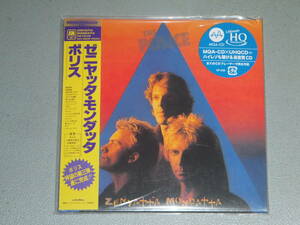 新品★紙ジャケ(MQA-CD×UHQCD)/ハイレゾ★入手難★ゼニヤッタ・モンダッタ★ポリス