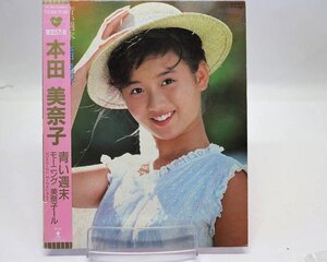 [TK1700LP] EP 本田美奈子/青い週末・モーニング美奈子ール　帯付き激レア！ ハート型レコード 限定5万枚 歌詞カード ピンナップ 東芝