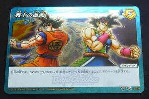 ドラゴンボール ミラクルバトルカードダス レア R バーダック 孫悟空