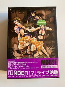 未開封　MOUSE マウス　初回版　DVD 管理番号MIKE88