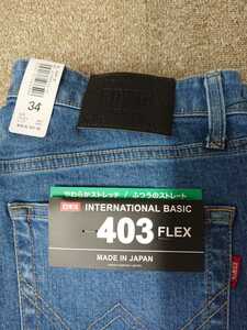 4129 送料520円 未使用 EDWIN 403 FLEX エドウィン REGULAR St. レギュラー ストレート MADE IN JAPAN 日本製 ストレッチデニム デニム