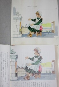 直筆画】駒宮録郎(少年少女世界の文学「小公女」)直筆挿絵原画 画稿 4/検;セーラ真筆肉筆真作いわさきちひろ武井武雄松本かつぢ高橋真琴