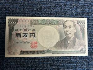 旧紙幣 福沢諭吉一万円札　国立印刷局ピン札 モノグラム無し