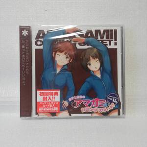 初回盤 ラジオCD 良子と佳奈のアマガミ カミングスウィート Vol.14 新谷良子 阿澄佳奈 [自