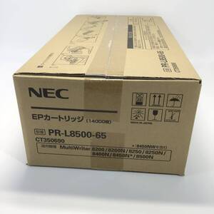 【NEC】EPカートリッジ (14000枚)　PR-L8500-65 CT350690　　未開封